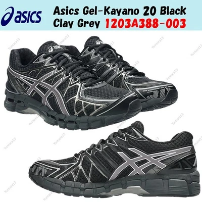 Taille homme Asics Gel-Kayano 20 noir gris argile 1203A388-003 - Photo 1/4