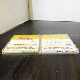 The Legend of Zelda 1 & 2 Adventure of Link Set Nintendo Famicom Disk System