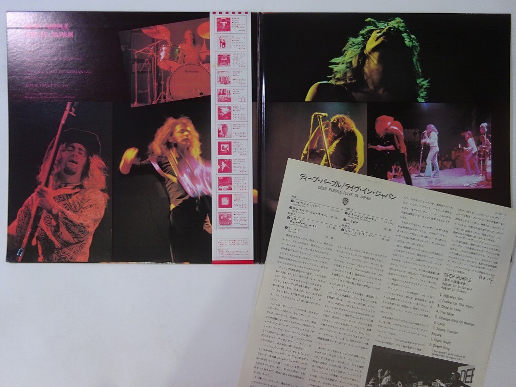 Deep Purple Live In Japan Warner Bros. Records P-4401~2