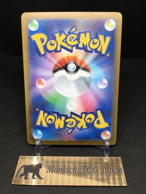 Psyduck AR 199/193 MEGA Dream ex Japanese Pokemon Card Game TCG