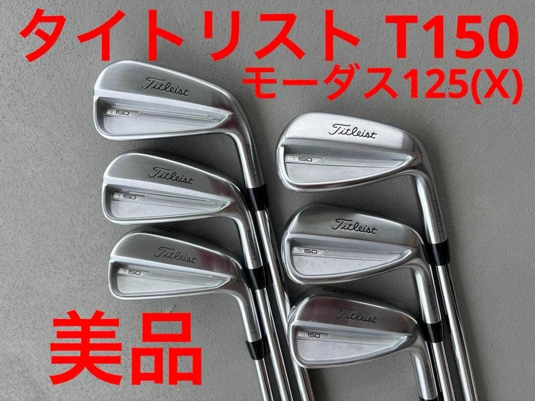 Mizuno JPX919tour 5〜P モーダス125x JPX 919 TOURアイアン（NS PRO