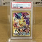 2023 POKEMON SWORD & SHIELD CROWN ZENITH #160 FULL ART/PIKACHU PSA 9