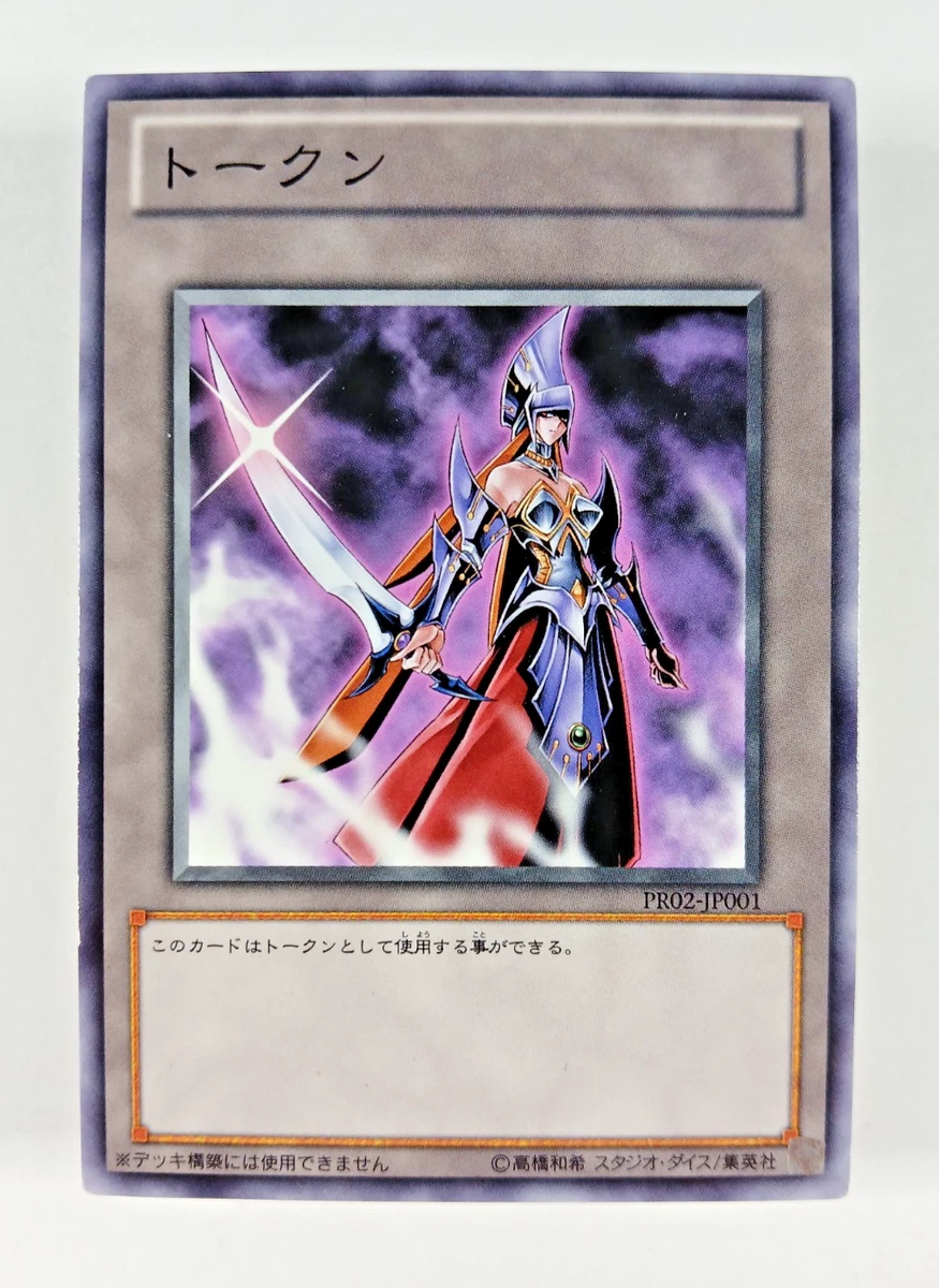 Konami Yu-Gi-Oh! TCG Token Card Individual Collectible Card Game