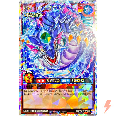 Levia-Dragon - Daedalus - Over Rush Rare RD/VSP1-JP060 VS Pack Maximum Force