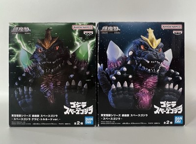 Godzilla vs. Spacegodzilla'' Toho Kaiju Kaiju Serie Enju Space Godzilla 2 of set