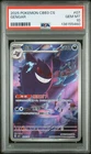 2025 POKEMON SIMPLIFIED CHINESE CBB3 C-GEM PACK VOL 3 #07 GENGAR PSA 10