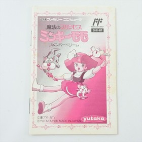 MINKY MOMO MAGICAL PRINCESS Famicom Nintendo 2183 fc