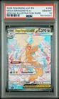 2026 POKEMON ASCENDED HEROES SPECIAL ILLUSTRATION RARE MEGA DRAGONITE EX PSA 10