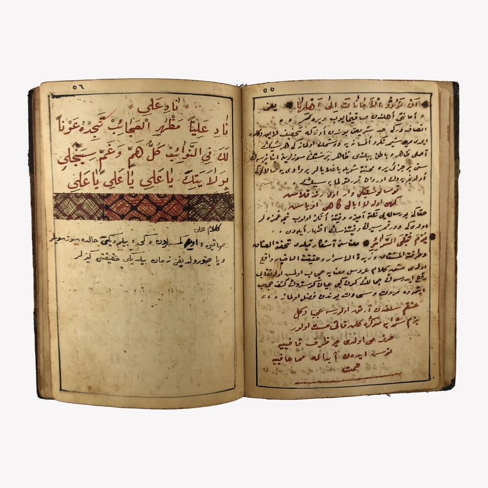 Antique Ottoman Islamic Handwriting Book | Talisman Prayers & Sorcery Mysticism Foto 4 de 4