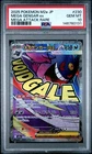 2025 POKEMON JAPANESE M2A-MEGA DREAM EX MEGA ATTACK RARE MEGA GENGAR EX PSA 10