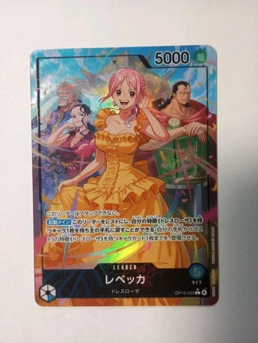 Rebecca (Alt Art) OP15-039 L Adventure on KAMI's Island ONE PIECE Card Japanese