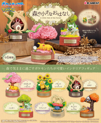 Re-Ment Pokemon Forest 7: Weather Tree Mini Box | DA Card World