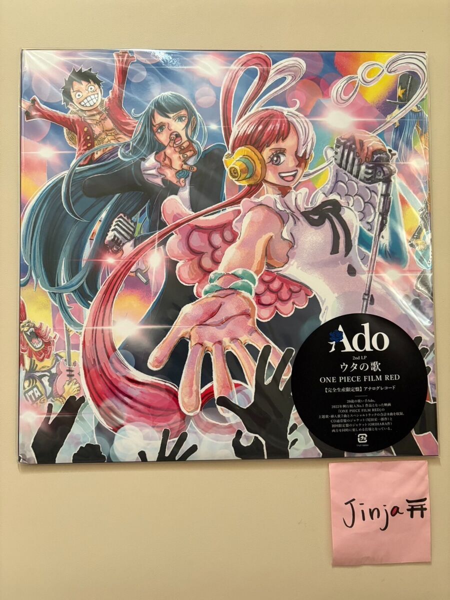 Uta's Songs One Piece Film RED (Original Soundtrack) by Ado Uta's Songs One Piece Film RED (Original Soundtrack) by Ado