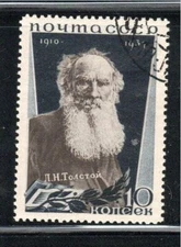 USSR RUSSIA SOVIET UNION  STAMPS   USED LOT 11162