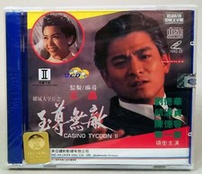 CASINO TYCOON II, 1992 Andy Lau Hong Kong Film VCD Set,       II        Sealed