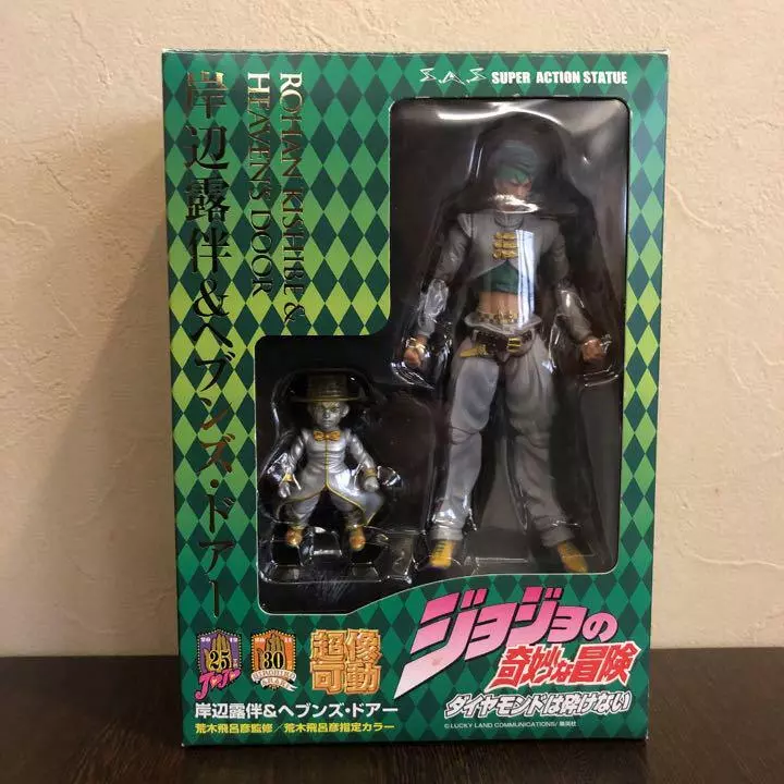 MEDICOS Super Action Statue Rohan Kishibe & Heaven'S Door Jojo'S Bizar