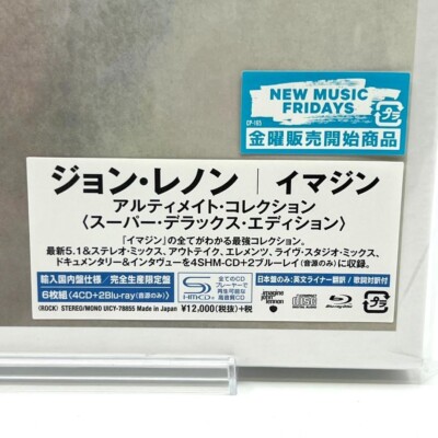 New Seal John Lennon Imagine The Ultimate Collection Super Deluxe