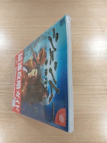 Shenmue Chapter 1 Yokosuka Strategy Guide Dreamcast Free Shipping