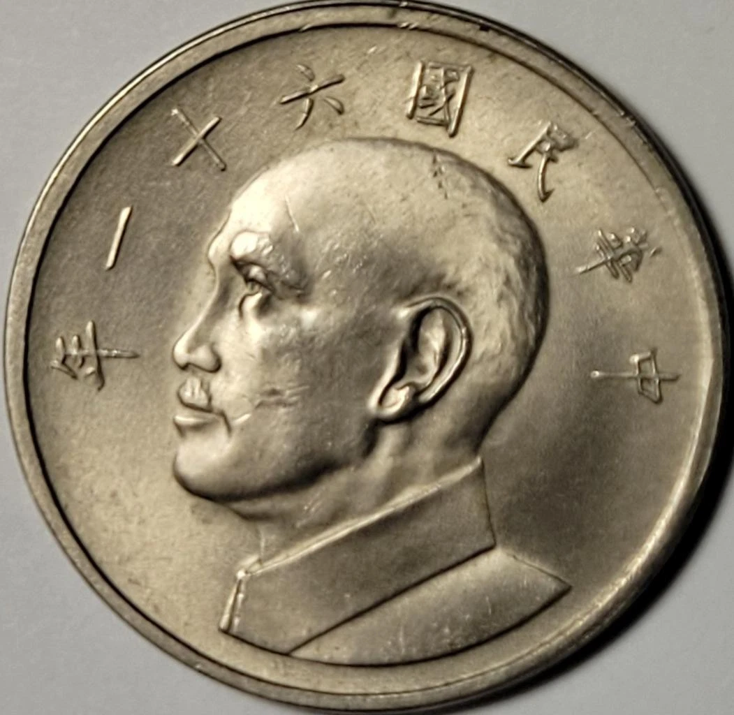 1971 Chinese Coins for sale | eBay