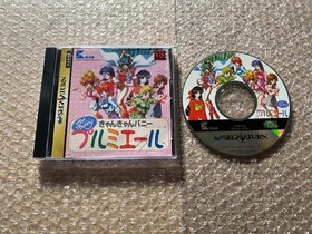 LOT OF 25 NTSC-J/Japanese Sega Saturn Games (Kekkon Bunny Airs Riglord) *AS-IS