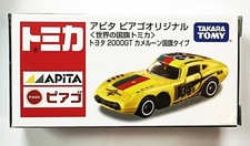 Tomica Apita Piago National Flag Series Cameroon Toyota 2000GT  1/59