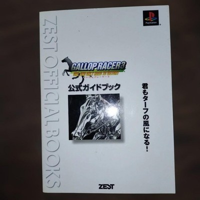 CALLLOP RACER 3 Official Guidebook
