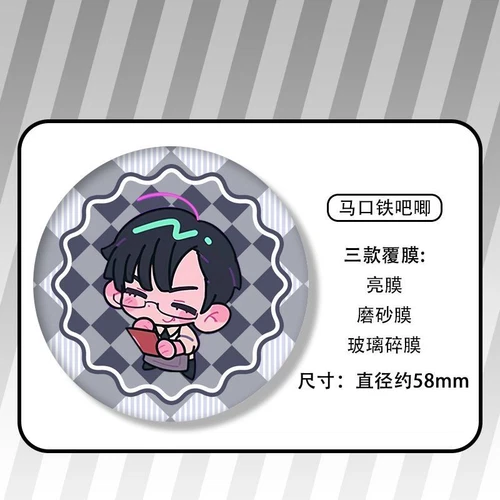 Alfileres de hojalata insignia Alien Stage Mizi Ivan Till Sua Anime Solapa Bolso Ropa Regalo - Imagen 42 de 44