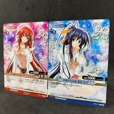 High School DxD Prism Connect RIAS AKENO 01-007 026 Japanese Card Game Anime