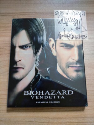 Biohazard Resident Evil Vendetta Premium limited Edition Blu-ray