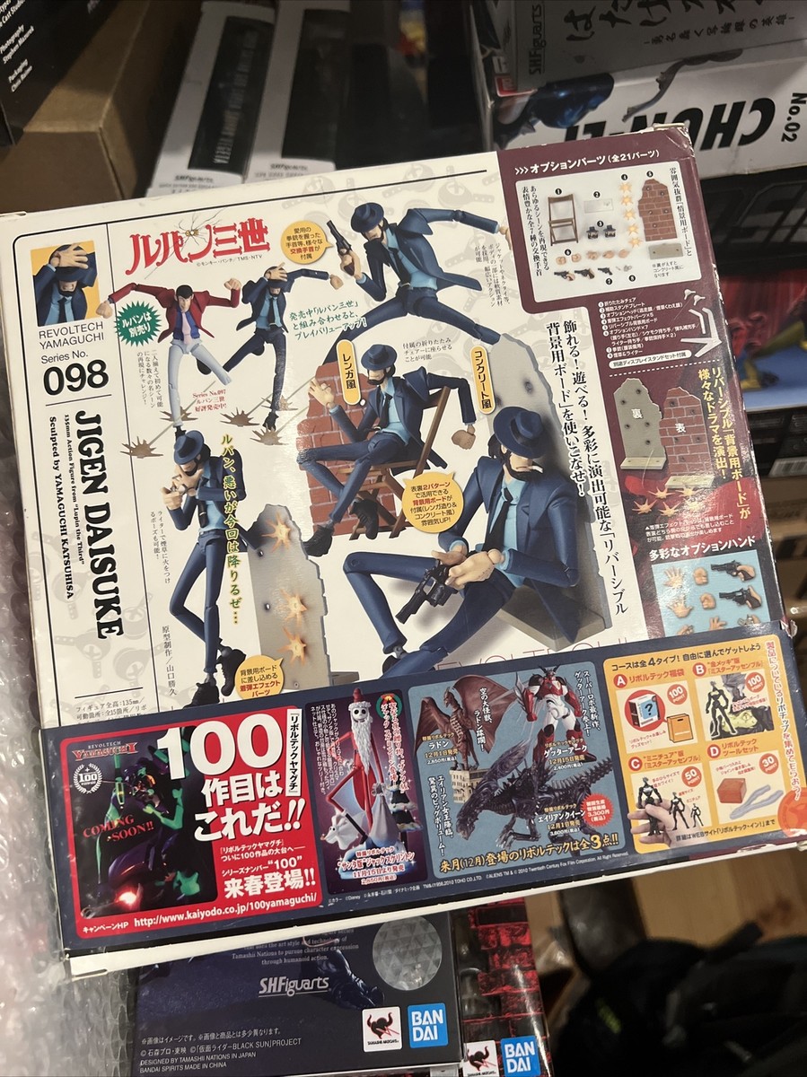 Revoltech Yamaguchi 98 Lupin Episode III Daisuke Jigen Action