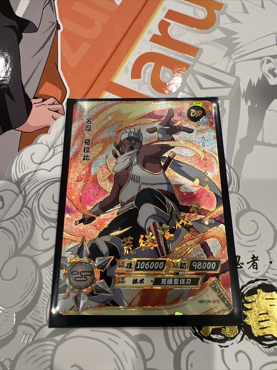NARUTO ナルト トレーディングカード No.73 NARUTOカードゲーム 火遁・龍火の術【術－73】 - メルカリ