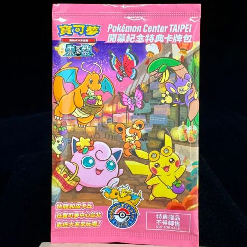 Taiwan Taipei Pokemon Center Limited Card Pikachu Exclusive Sealed Promo TCG - Picture 1 of 5