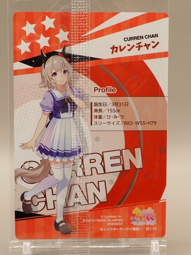 Curren Chan Uma Musume Pretty Derby Wafer Card W1-16 Bandai Japan T542 - Picture 2 of 6