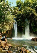 CPM Banias - One of the Three Sources of the Jordan ISRAEL (1413752)