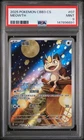 2025 POKEMON SIMPLIFIED CHINESE CBB3 C-GEM PACK VOL 3 #07 MEOWTH PSA 9