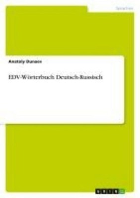 EDV-Wörterbuch Deutsch-Russisch, Anatoly Dunaev