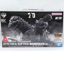 Ichiban Kuji BANPRESTO A Prize Godzilla 1954 Congress Hall Appearance VER. G