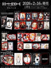 Death Note Wax Chipe 20 Cards Set Obata Art Manga