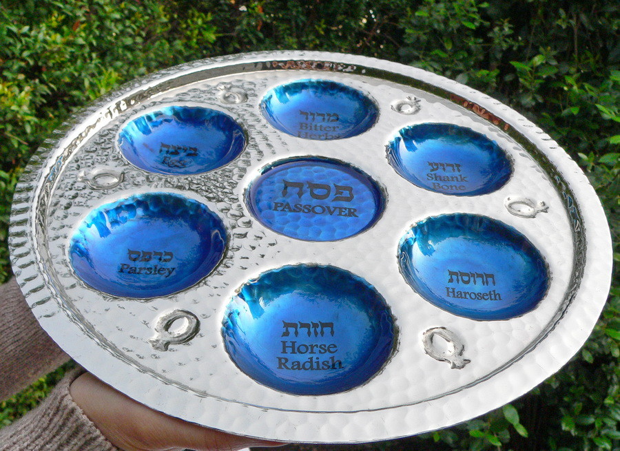 Aluminum Silver Tone Large Passover Seder Plate, Pesach Tray Kosher