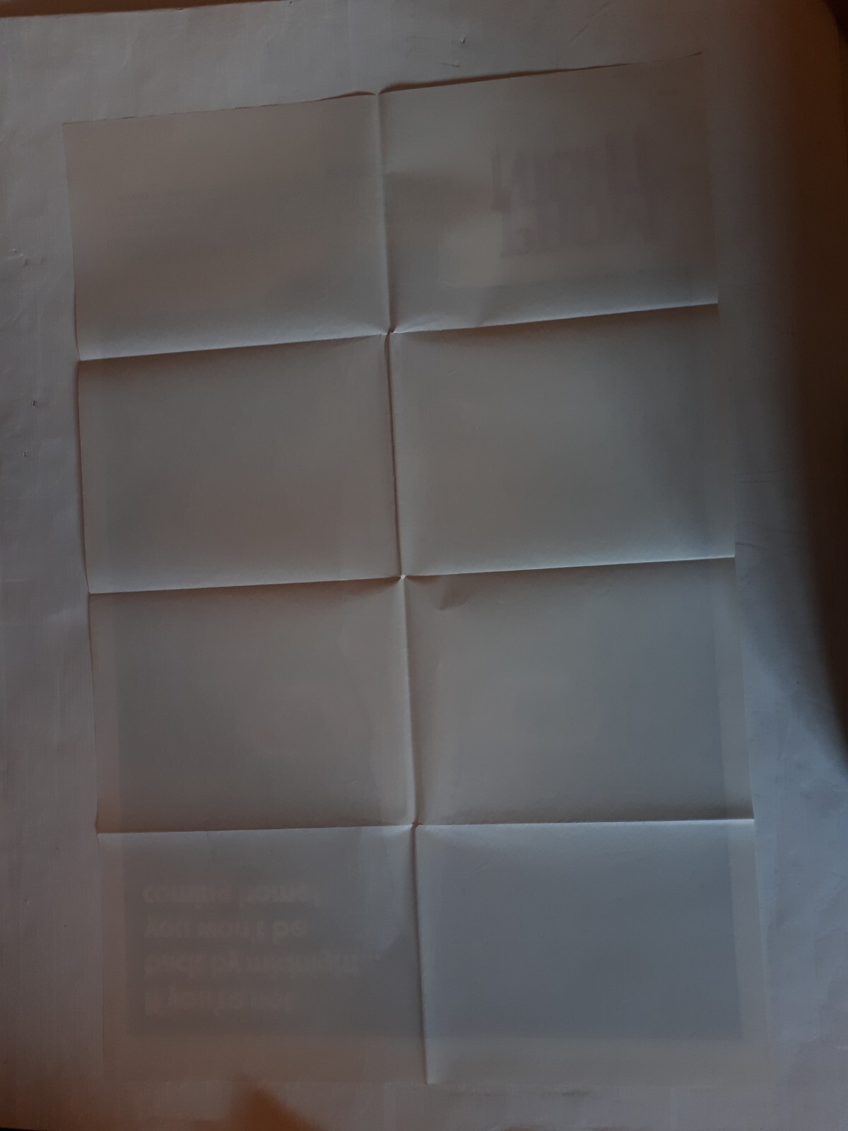 Picture 7 of 10