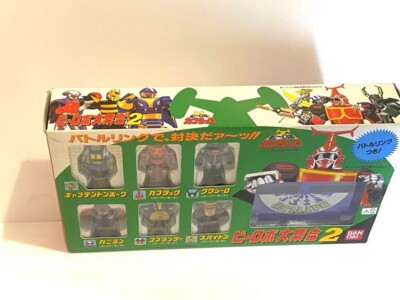 Kabutack B-Robo Collection 2 Bandai 1997 Rare Retro Toy Goods