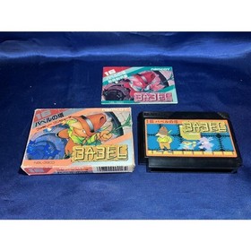 The Tower of Babel Nintendo Famicom FC NES W/Box Action Puzzle JP Import Tested