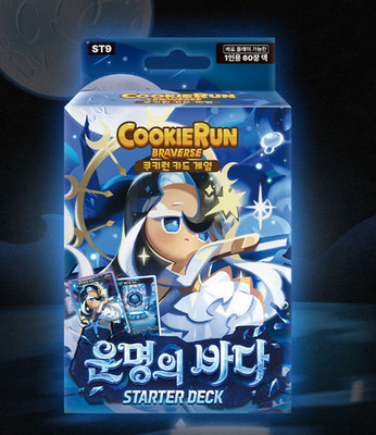 Cookie Run Kingdom Braverse Karte TCG Starter Deck Booster [Sea of Destiny] ST9
