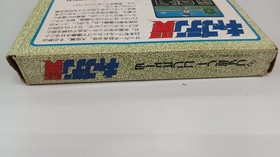 Tecmo Tcf-Tp Captain Tsubasa Famicom FC NES