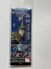 Rare Sanrio Hello Kitty Hakodate Limited Birthday Strap Swarovski Crystal Japan