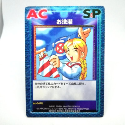 ac-047u Laundry Lily Khan VERSUS TCG CAPCOM VS SNK CARD RETRO Arcade SPIEL