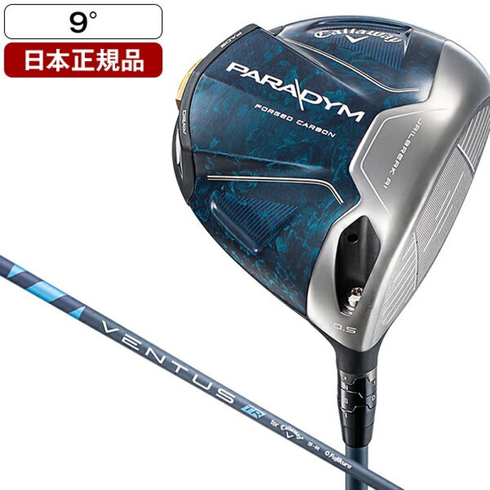 CallawayパラダイムX / VENTUS TR (5S) 9° Callaway PARADYM Driver 9deg RH VENTUS TR5 for Callaway graphite