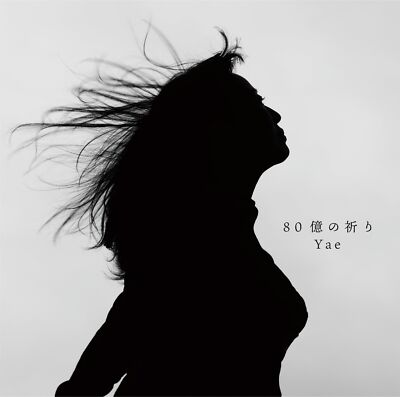 [CD] 80 Oku no Inori Nomal Edition Yae KYRC-1 J-Pop Halb Bauer, Halbsänger NEU