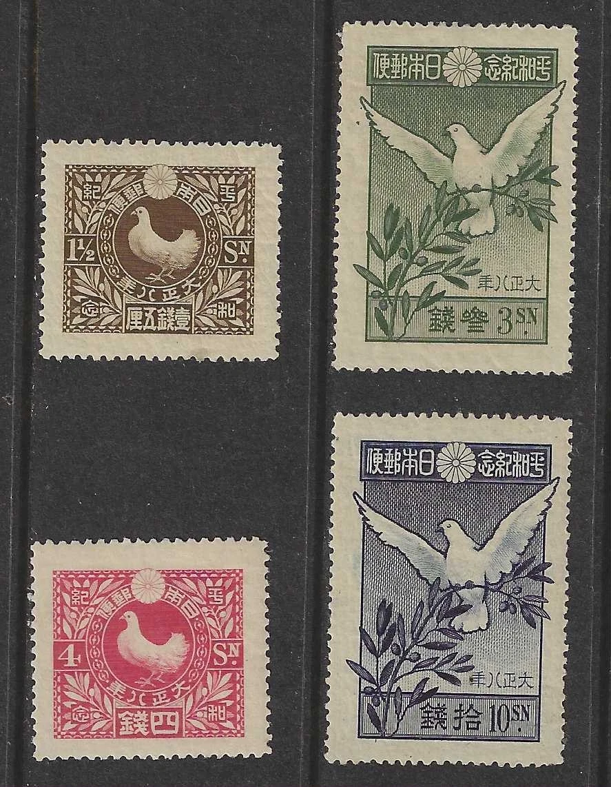 日本邮票| eBay
