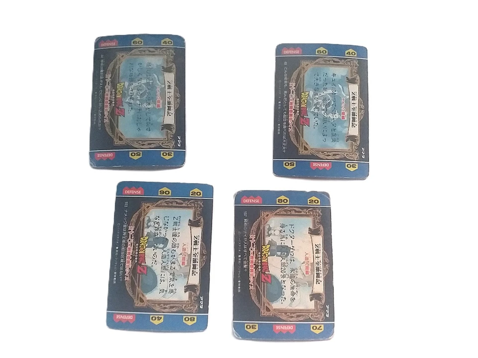 LBDR / OMTOMT :  Lot 4 cartes Dragon Ball Z, Hero Collection, Part. 1, A / HP - Photo 3/4